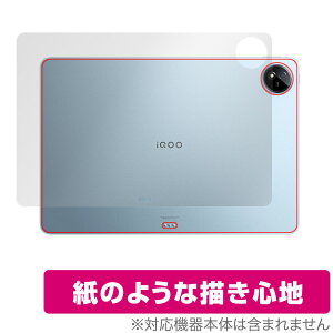 vivo iQOO Pad2 Pro �w�� �ی� �t�B���� OverLay Paper for ���B�[���H �^�u���b�g �U���U��������G�� �z�[���h���A�b�v