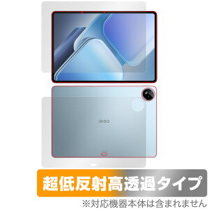 vivo iQOO Pad2 Pro �\�� �w�� �t�B���� OverLay Plus Premium for ���B�[���H �^�u���b�g �\�ʁE�w�� �A���`�O���A ���˖h�~ ������