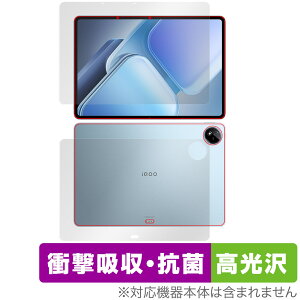 vivo iQOO Pad2 Pro �\�� �w�� �t�B���� OverLay Absorber ������ for ���B�[���H �^�u���b�g �\�ʁE�w�� �Ռ��z��