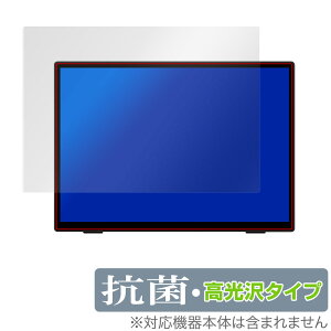 Intehill 10.5C` T10PA ی tB OverLay R Brilliant for |[^u j^[ Hydro Ag+ R RECX 