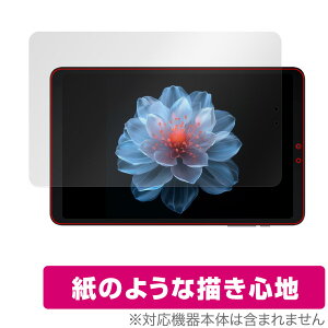 ALLDOCUBE iPlay 60 mini Pro ی tB OverLay Paper for I[hL[u ^ubg  ̂悤ȕ`Sn