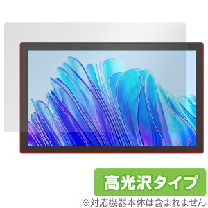 HUION Kamvas Pro 19 ی tB OverLay Brilliant for tCI t^u tی w䂪ɂ wh~ 