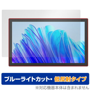 HUION Kamvas Pro 19 ی tB OverLay Eye Protector ᔽ for tCI t^u tی u[CgJbg ˖h~
