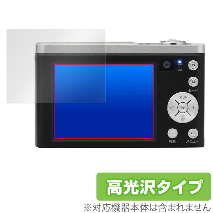 楽天市場】Kenko デジタルカメラ KC-ZM08 保護 フィルム OverLay 