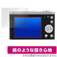 Kenko デジタルカメラ KC-ZM08 保護 フィルム OverLay Paper for ケンコー デジカメ 書き味向上 紙のよう…
