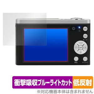 Kenko デジタルカメラ KC-ZM08 保護 フィルム OverLay Absorber 低反射 for ケンコー デジカメ 衝撃吸収反射防止 ブルーライトカット 抗菌