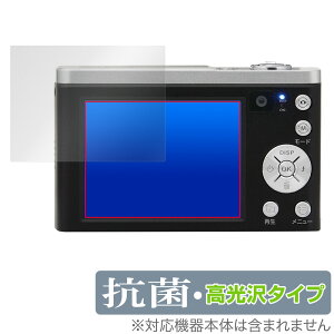 Kenko fW^J KC-ZM08 ی tB OverLay R Brilliant for PR[ fWJ Hydro Ag+ R RECX 