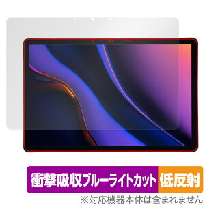 AGM PAD P2 �ی� �t�B���� OverLay Absorber �ᔽ�� for AGM �^�u���b�g �Ռ��z�� ���˖h�~ �u���[���C�g�J�b�g �R��