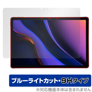 AGM PAD P2 �ی� �t�B���� OverLay Eye Protector 9H for AGM �^�u���b�g �t���ی� 9H ���d�x �u���[���C�g�J�b�g