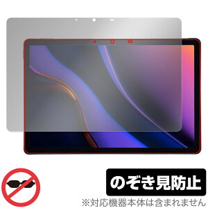 AGM PAD P2 �ی� �t�B���� OverLay Secret for AGM �^�u���b�g �t���ی� �v���C�o�V�[�t�B���^�[ �`�����h�~