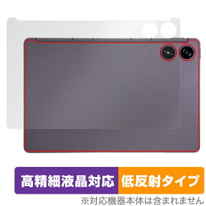 AGM PAD P2 �w�� �ی� �t�B���� OverLay Plus Lite for AGM �^�u���b�g �{�̕ی�t�B���� ���炳���G�� �ᔽ�ˑf��