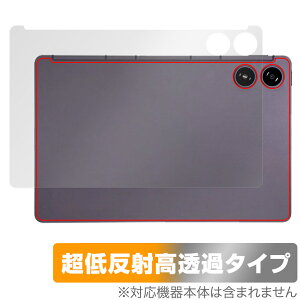 AGM PAD P2 �w�� �ی� �t�B���� OverLay Plus Premium for AGM �^�u���b�g �{�̕ی�t�B���� ���炳���G�� �ᔽ�ˑf��