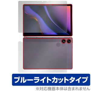 AGM PAD P2 �\�� �w�� �t�B���� OverLay Eye Protector for AGM �^�u���b�g �\�ʁE�w�ʃZ�b�g �ڂɗD���� �u���[���C�g�J�b�g