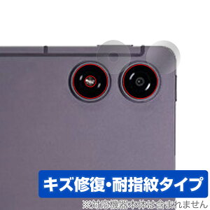 AGM PAD P2 �J���������Y�p �ی� �t�B���� OverLay Magic for AGM �^�u���b�g ���C�� �ώw�� �w��h�~ �R�[�e�B���O