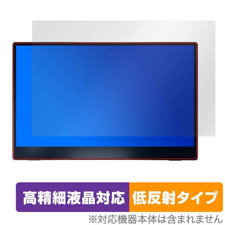 楽天市場】MAGEDOK 15.6インチ 4K 有機ELモバイルモニター PI-X1 保護
