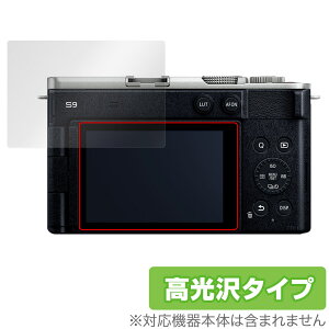 Panasonic LUMIX S9 ی tB OverLay Brilliant for pi\jbN ~bNX tی w䂪ɂ wh~ 