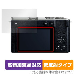 Panasonic LUMIX S9 ی tB OverLay Plus Lite for pi\jbN ~bNX ׉tΉ A`OA ˖h~ 