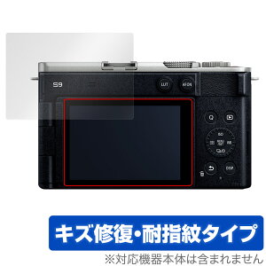 Panasonic LUMIX S9 ی tB OverLay Magic for pi\jbN ~bNX tی C ώw wh~ R[eBO