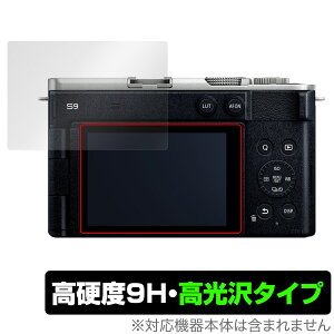 Panasonic LUMIX S9 ی tB OverLay 9H Brilliant for pi\jbN ~bNX 9H dx  