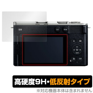Panasonic LUMIX S9 ی tB OverLay 9H Plus for pi\jbN ~bNX 9H dx A`OA ˖h~