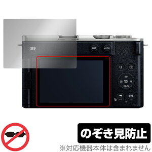 Panasonic LUMIX S9 ی tB OverLay Secret for pi\jbN ~bNX tی vCoV[tB^[ `h~