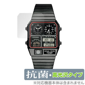 CITIZEN RECORD LABEL JG2105-93E JG2103-72X JG2101-78E �ی� �t�B���� OverLay �R�� Brilliant Hydro Ag+ �R�� �R�E�C���X ������