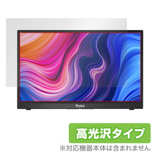ASUS ProArt Display PA148CTV ی tB OverLay Brilliant for GCX[X j^[ tی w䂪ɂ wh~ 