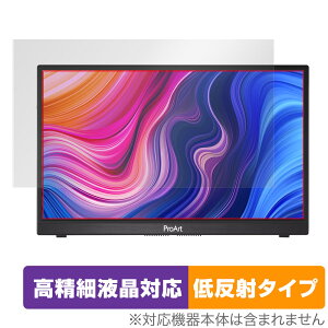 ASUS ProArt Display PA148CTV ی tB OverLay Plus Lite for GCX[X j^[ ׉tΉ A`OA ˖h~ 
