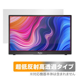 ASUS ProArt Display PA148CTV ی tB OverLay Plus Premium for GCX[X j^[ A`OA ˖h~  wh~