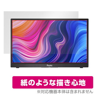 ASUS ProArt Display PA148CTV ی tB OverLay Paper for GCX[X j^[  ̂悤ȕ`Sn
