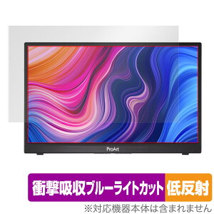 ASUS ProArt Display PA148CTV ی tB OverLay Absorber ᔽ for GCX[X j^[ Ռz u[CgJbg R