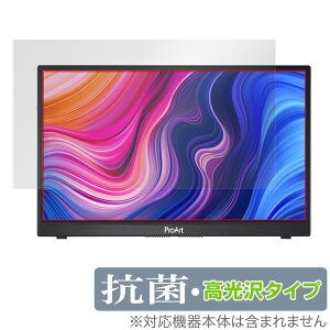 ASUS ProArt Display PA148CTV ی tB OverLay R Brilliant for GCX[X j^[ Hydro Ag+ R RECX 