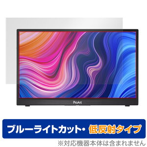ASUS ProArt Display PA148CTV ی tB OverLay Eye Protector ᔽ for GCX[X j^[ u[CgJbg ˖h~