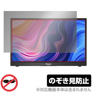 ASUS ProArt Display PA148CTV ی tB OverLay Secret for GCX[X j^[ tی vCoV[tB^[ `h~