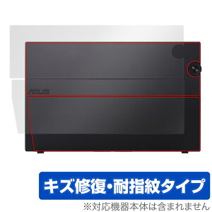 ASUS ProArt Display PA148CTV w ی tB OverLay Magic for GCX[X j^[ {̕ی C wh~ R[eBO