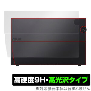 ASUS ProArt Display PA148CTV w ی tB OverLay 9H Brilliant for GCX[X j^[ 9Hdx  