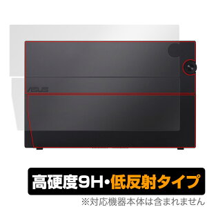 ASUS ProArt Display PA148CTV w ی tB OverLay 9H Plus for GCX[X j^[ 9Hdx 炳G蔽˖h~