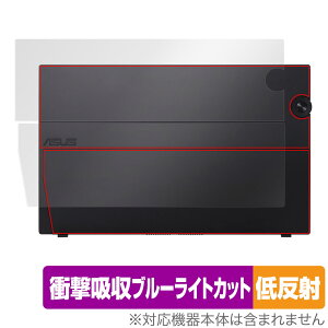 ASUS ProArt Display PA148CTV w ی tB OverLay Absorber ᔽ for GCX[X j^[ Ռz ˖h~ R