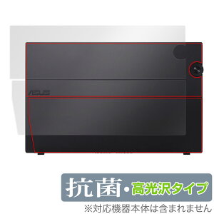 ASUS ProArt Display PA148CTV w ی tB OverLay R Brilliant for GCX[X j^[ Hydro Ag+ R RECX 