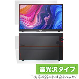 ASUS ProArt Display PA148CTV \ w tB OverLay Brilliant for GCX[X j^[ w䂪ɂ wh~ 