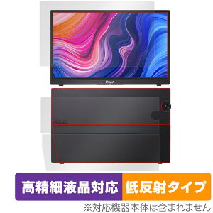 ASUS ProArt Display PA148CTV \ w tB OverLay Plus Lite for GCX[X j^[ ׉tΉ A`OA ˖h~