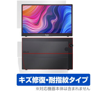 ASUS ProArt Display PA148CTV \ w tB OverLay Magic for GCX[X j^[ C ώw wh~ R[eBO