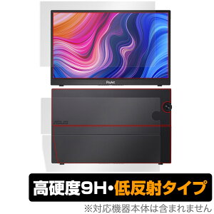 ASUS ProArt Display PA148CTV \ w tB OverLay 9H Plus for GCX[X j^[ 9H dx ˖h~