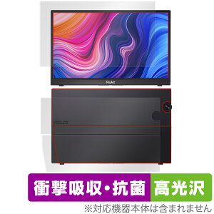 ASUS ProArt Display PA148CTV \ w tB OverLay Absorber  for GCX[X j^[ Ռz R