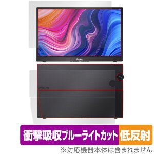 ASUS ProArt Display PA148CTV \ w tB OverLay Absorber ᔽ for GCX[X j^[ Ռz u[CgJbg R