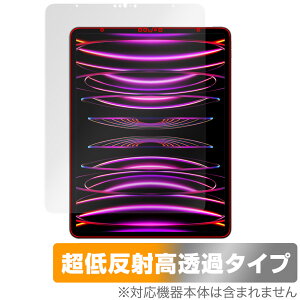 iPad Pro 12.9�C���` ��6���� 2022�N�������f�� �ی� �t�B���� OverLay Plus Premium �t���ی� �A���`�O���A ���˖h�~ ������ �w��h�~