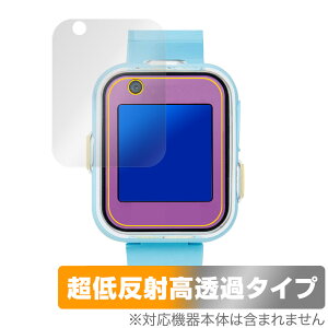 すみっコスマートウォッチ+ 保護 フィルム OverLay Plus Premium for すみっコぐらし 液晶保護 アンチグレア 反射防止 高透過 指紋防止