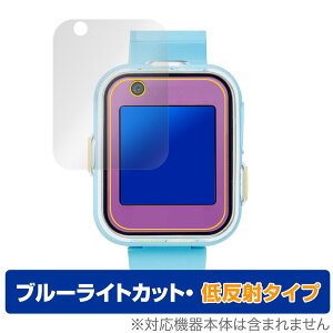 すみっコスマートウォッチ+ 保護 フィルム OverLay Eye Protector 低反射 for すみっコぐらし 液晶保護 ブルーライトカット 反射防止