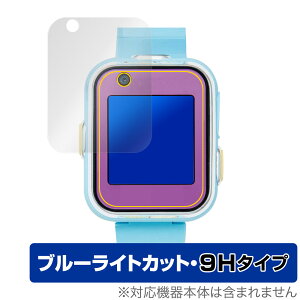 ݂RX}[gEHb`{ ی tB OverLay Eye Protector 9H for ݂R炵 tی 9H dx u[CgJbg