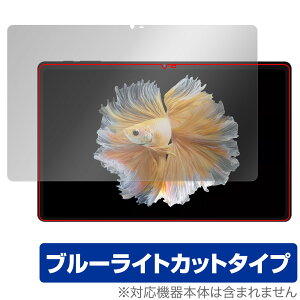 BMAX MaxPad I11 Power ی tB OverLay Eye Protector for BMAX ^ubg tی ڂɗD u[CgJbg